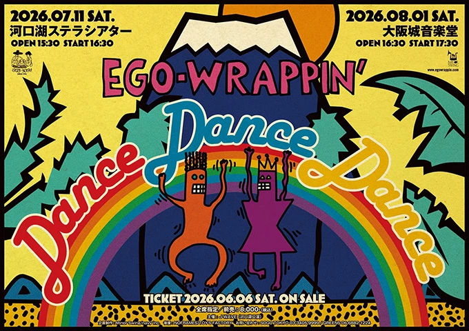 EGO-WRAPPIN' DANCE,DANCE,DANCE Flyer