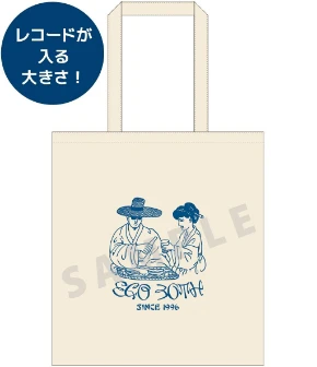 EGO-WRAPPIN' 30th ANNIVERSARY - 30周年特設サイト -