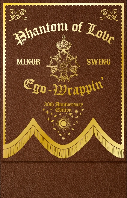 EGO-WRAPPIN' 30th ANNIVERSARY - 30周年特設サイト -