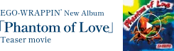 EGO-WRAPPIN' New Album 「Phantom of Love」Teaser movie